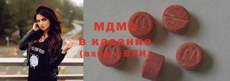 MDMA crystal Бийск