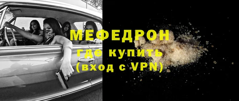 блэк спрут как войти  Бийск  МЕФ VHQ  что такое  